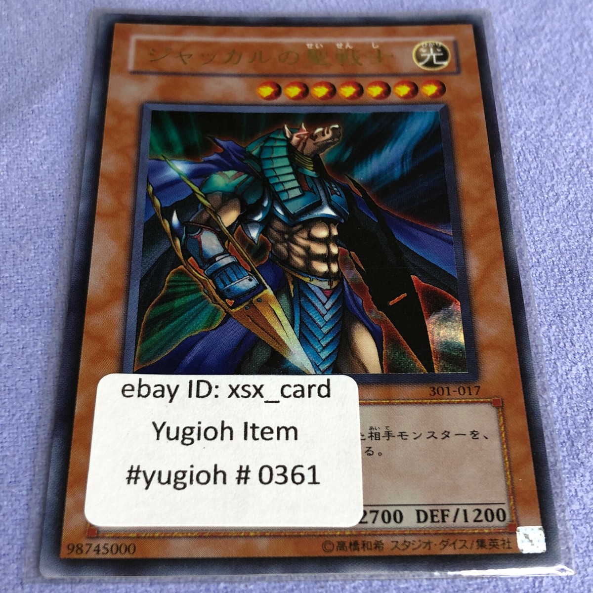 Yu-Gi-Oh! Japanese 2002-05-16 - Ultra - 301-017 Mystical Knight of