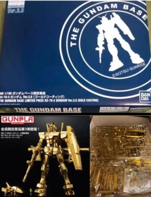 MG 1/100 Gundam RX-78-2 Ver.3.0 Gold Coating Gundam Base Limited