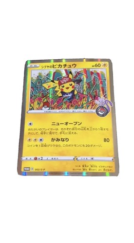 ルギア プロモ 151/S-P PSA10 オンライン ショッピング