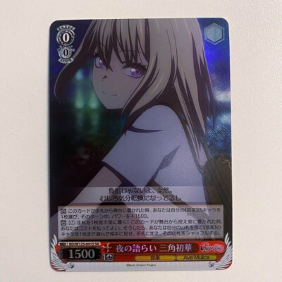 万*鏡様 MyGO!!!!! × Ave Mujica RR以下4コン 先攻後攻 MyGO