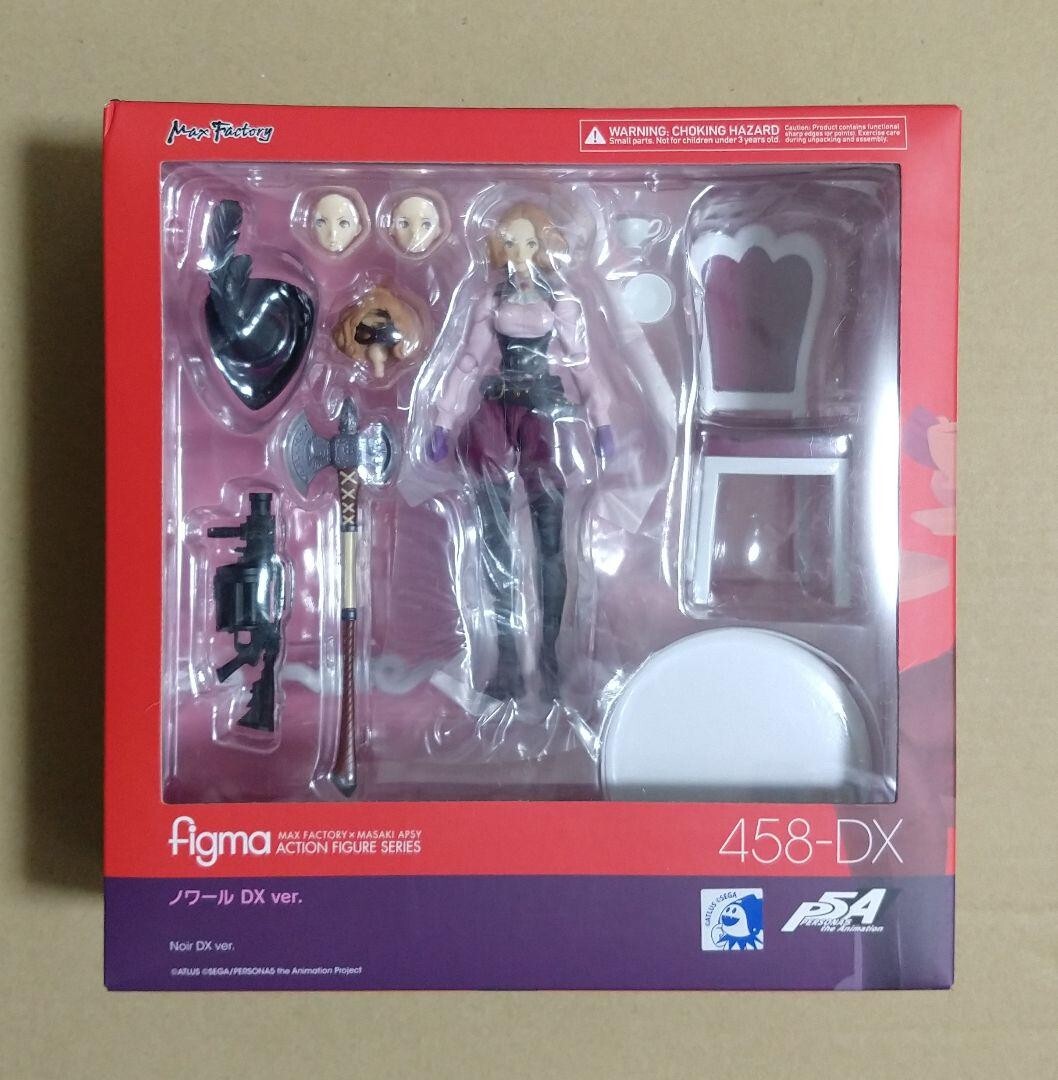 Haru Okumura - Noir Figma #458-DX Persona 5 Good Smile Company FS