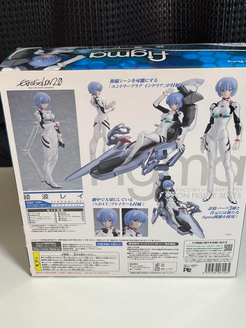 Max Factory Figma 091 Evangelion 2.0 REI Ayanami Plug Suit Ver