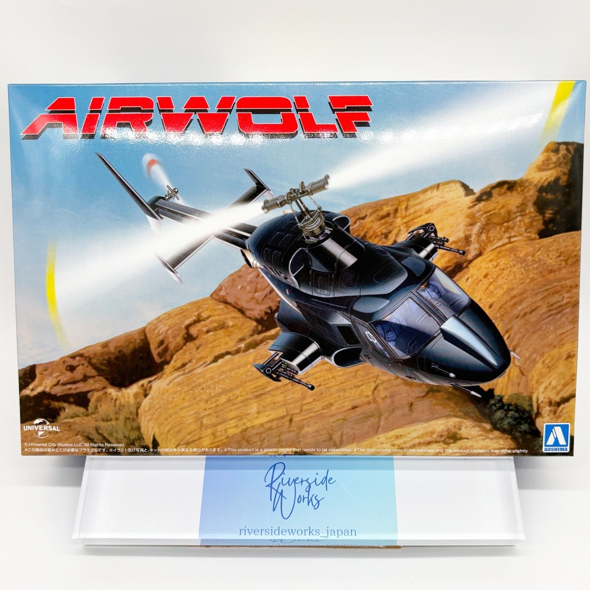 AOSHIMA Movie Mecha Airwolf Plastic Model Kit (AW-01) for sale