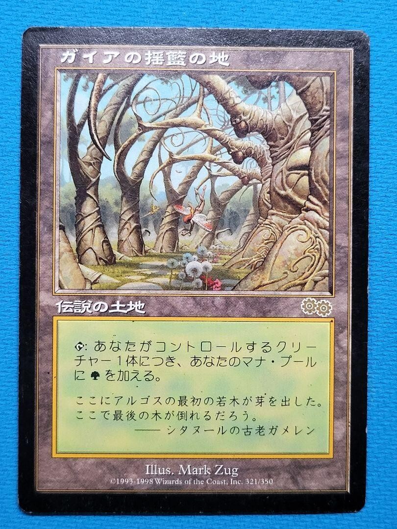 Scrubland 土地カード Magic: The Gathering Scrubland 土地カード