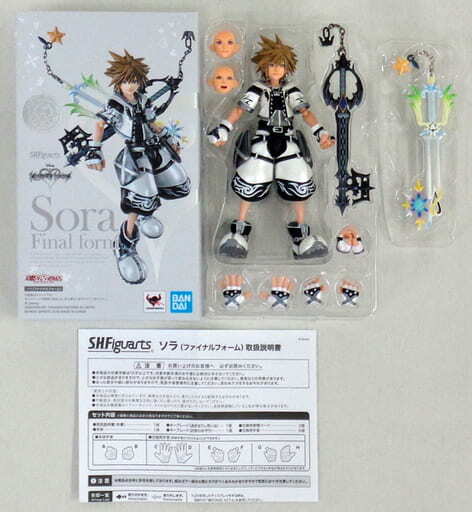 S.H.Figuarts Kingdom Hearts II SORA FINAL FORM Action Figure