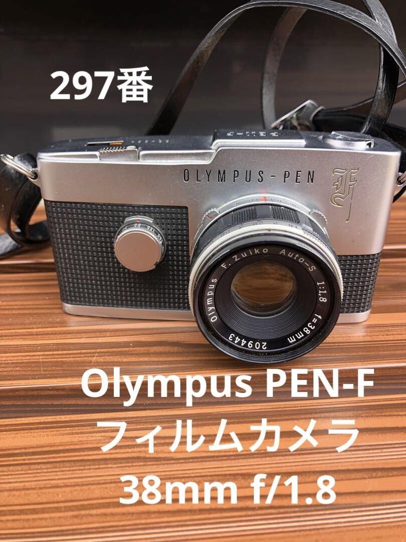 OLYMPUS PEN-FV フィルムカメラ 【公式通販】