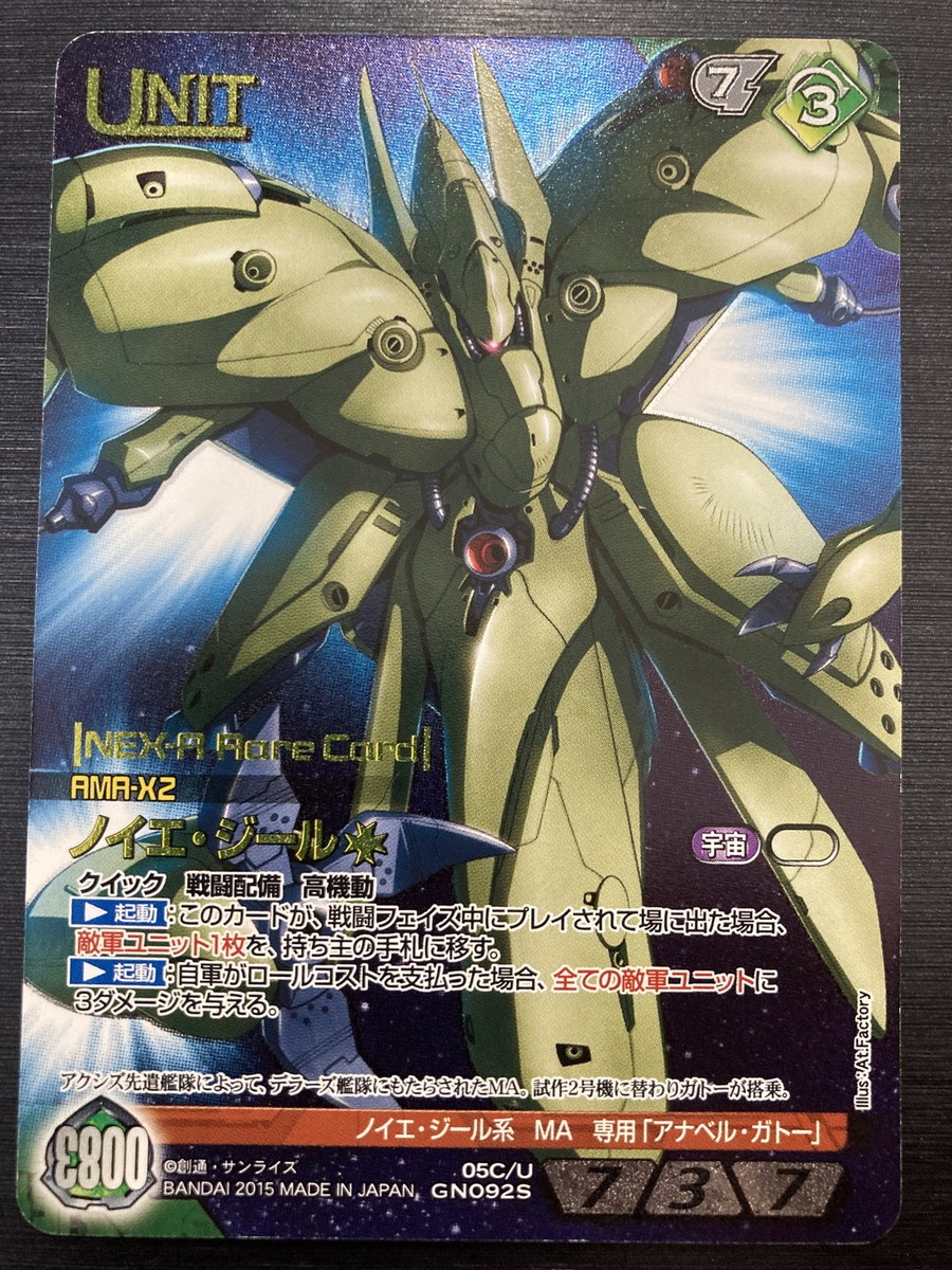 ベルセルク TCG カード 9枚セットA ベルセルク TCG カード 9枚セット P