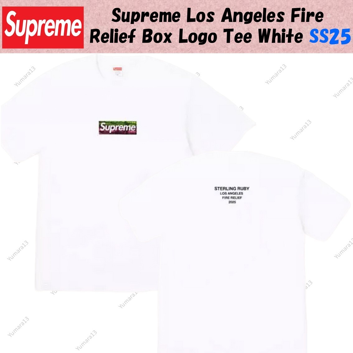 ミュージシャン Supreme Los Angeles Fire Relief Box S Supreme Los