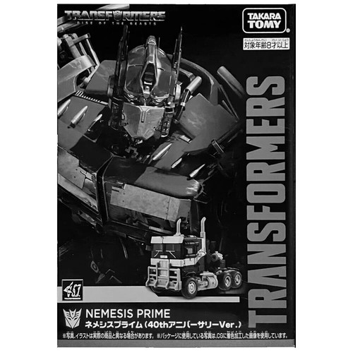 Hot Wheels RLC Transformers Nemesis Prime mattel creations