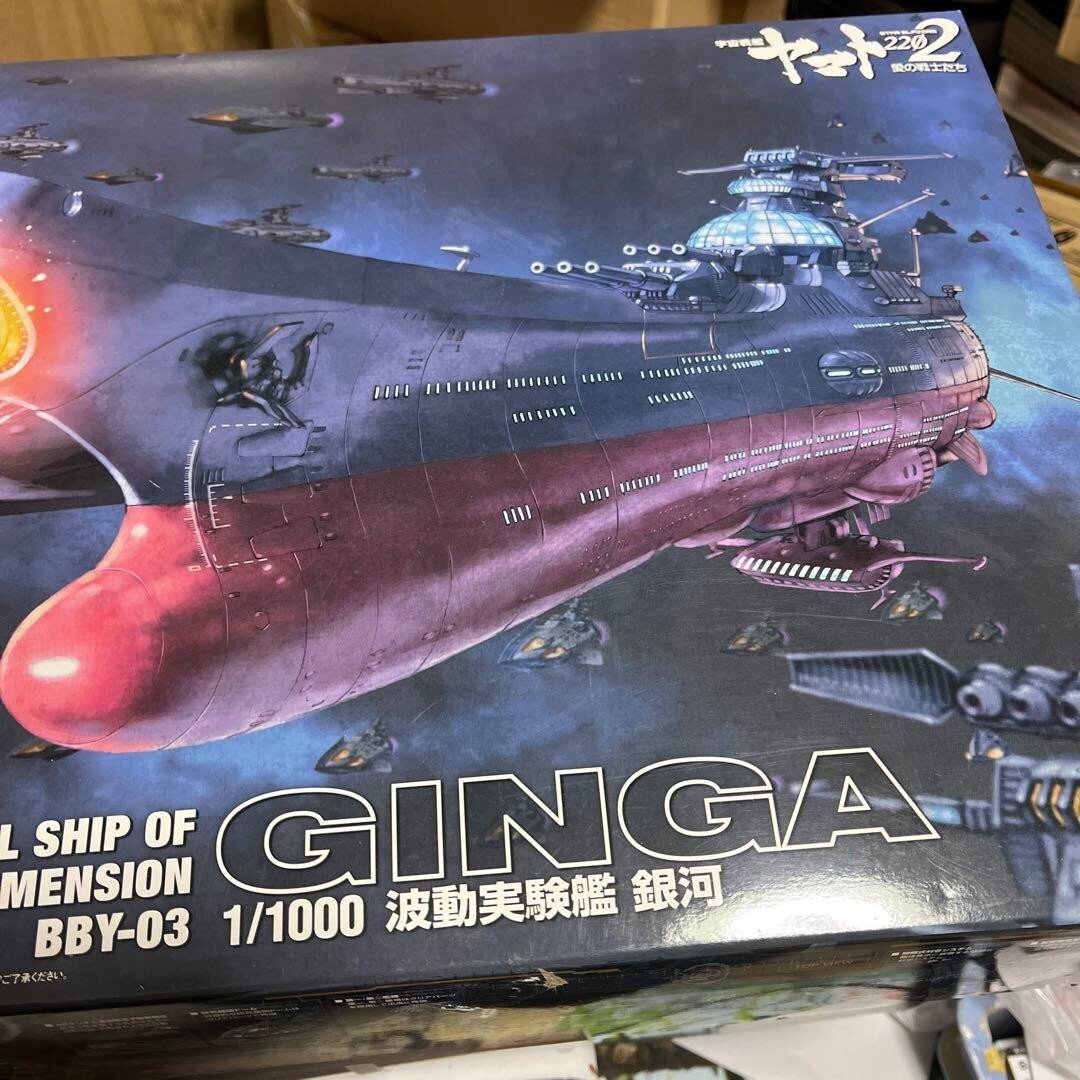 セル】ビスティ PA宇宙戦艦ヤマト2202 only one YR Amazon.com: Bandai