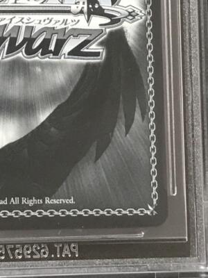 BGS 10 Weiss Schwarz 武蔵 サイン入り BGS 10 Weiss Schwarz 武蔵