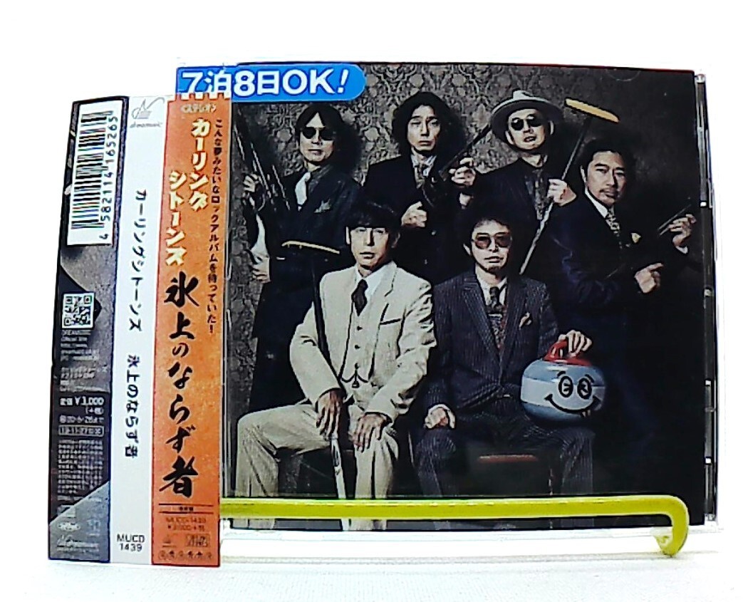 ディグロ ROAR ブロマイド 綺戸想吾 直筆 ディグロ ROAR ブロマイド 綺