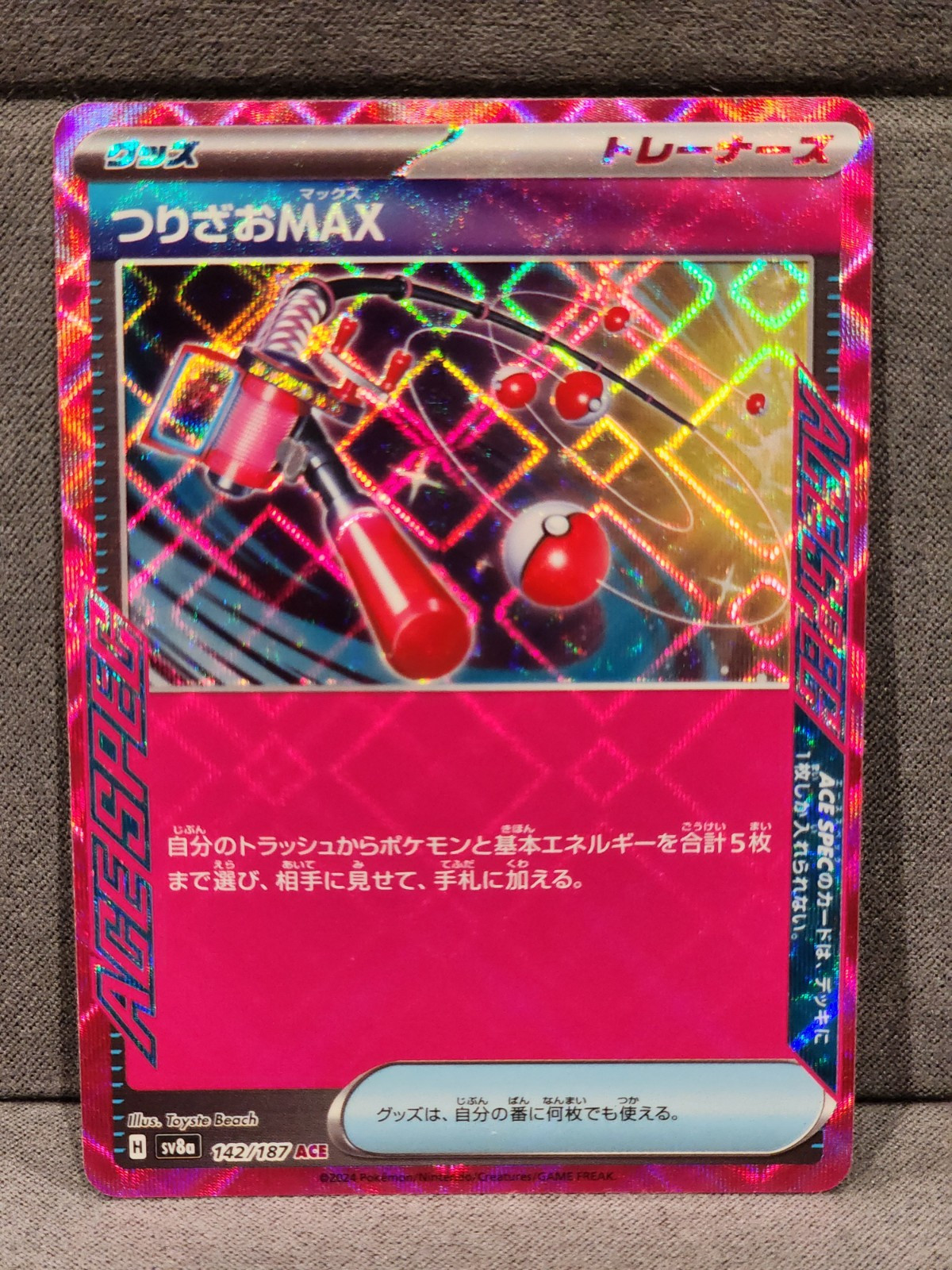 Fishing Rod MAX ACE 142/187 Terastal Festival sv8a Pokemon Card