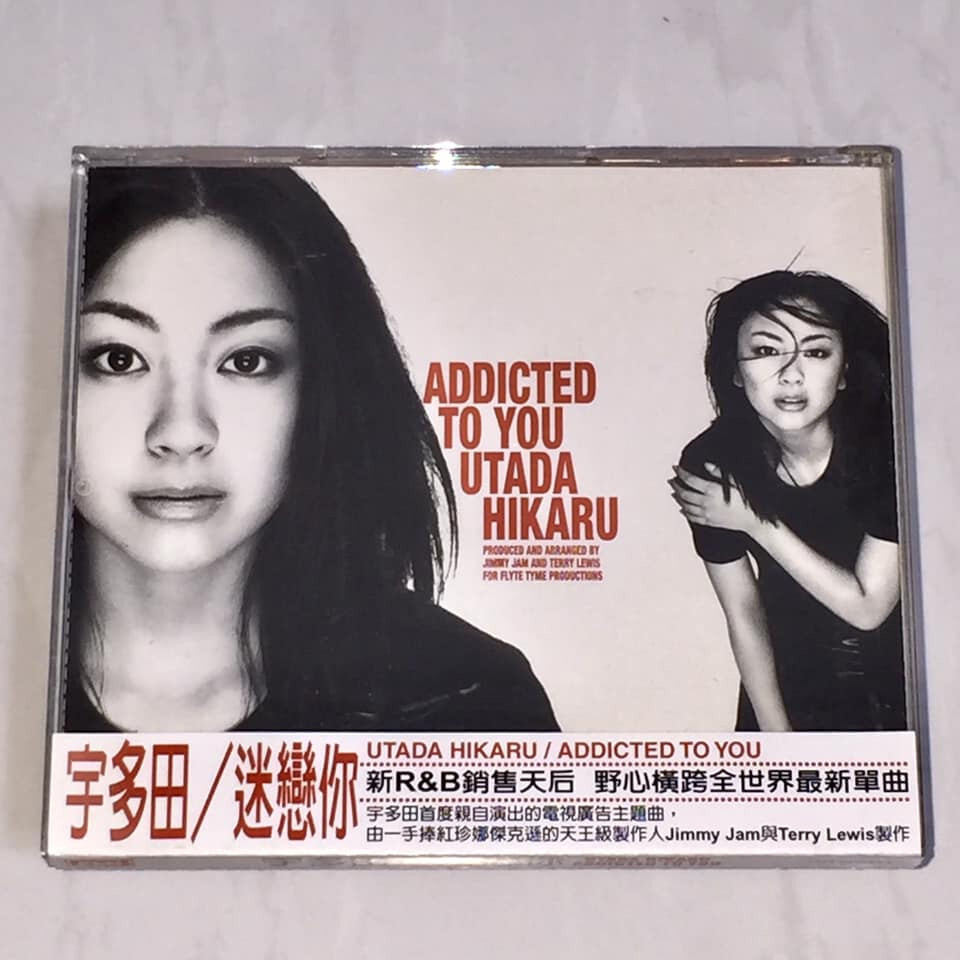 レア】ADDICTED TO YOU 宇多田ヒカル B1特大ポスター SONY レア