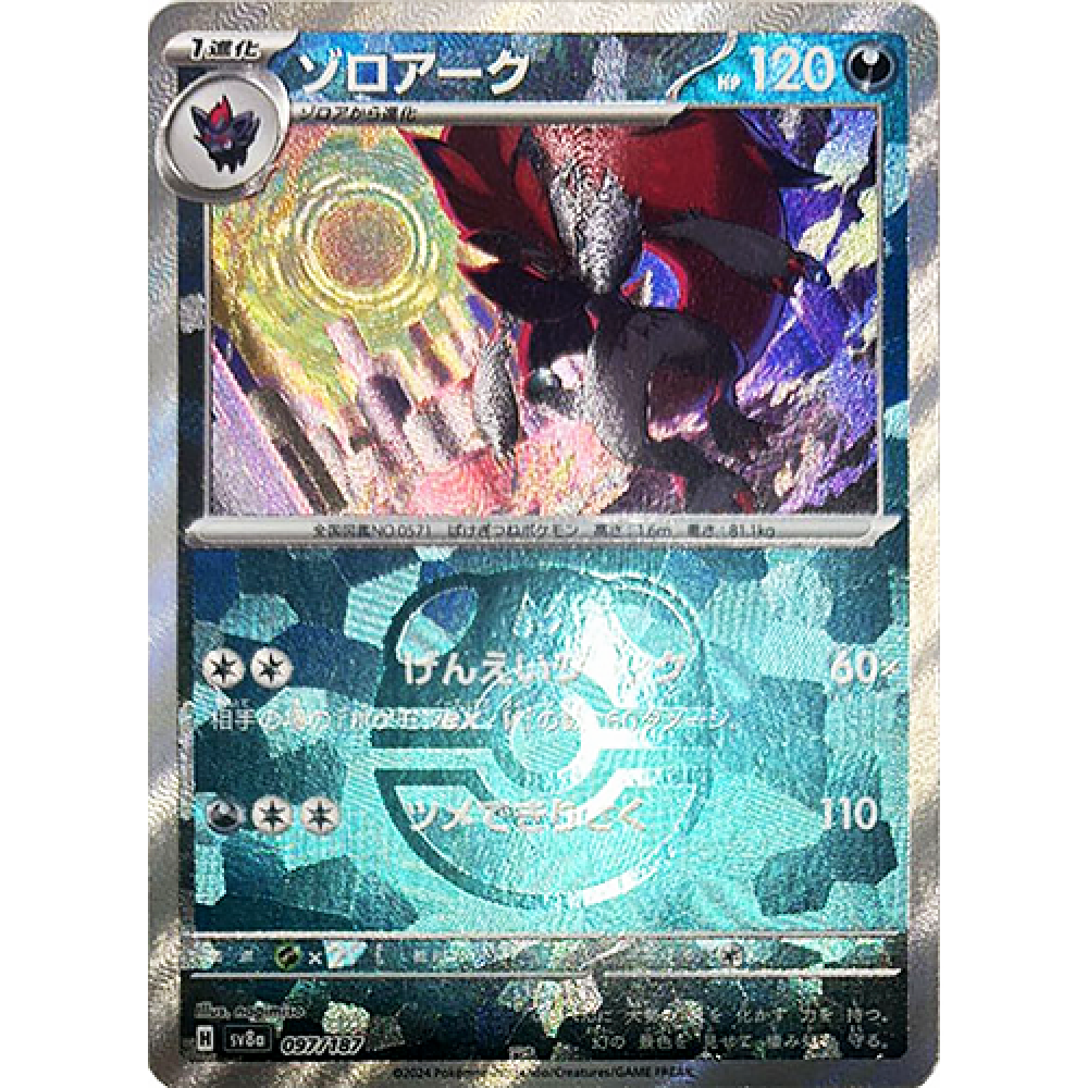 ゼロの使い魔 微熱のキュルケ PSA8点 ＆ 雪風のタバサ PSA9点