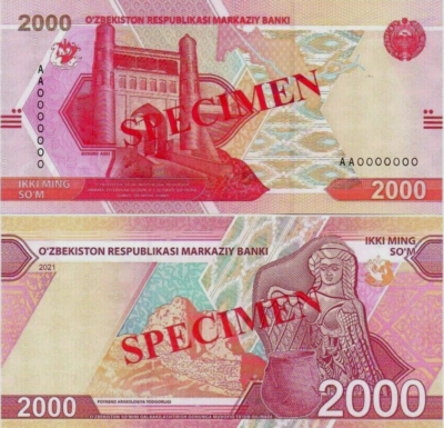 ウズベキスタン 貨幣セット 200000ソム 10000ソム 5000 2000