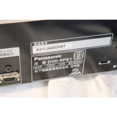 Panasonic DVD-RP91 DVD Audio Video Player 192kHz/24bit Used w