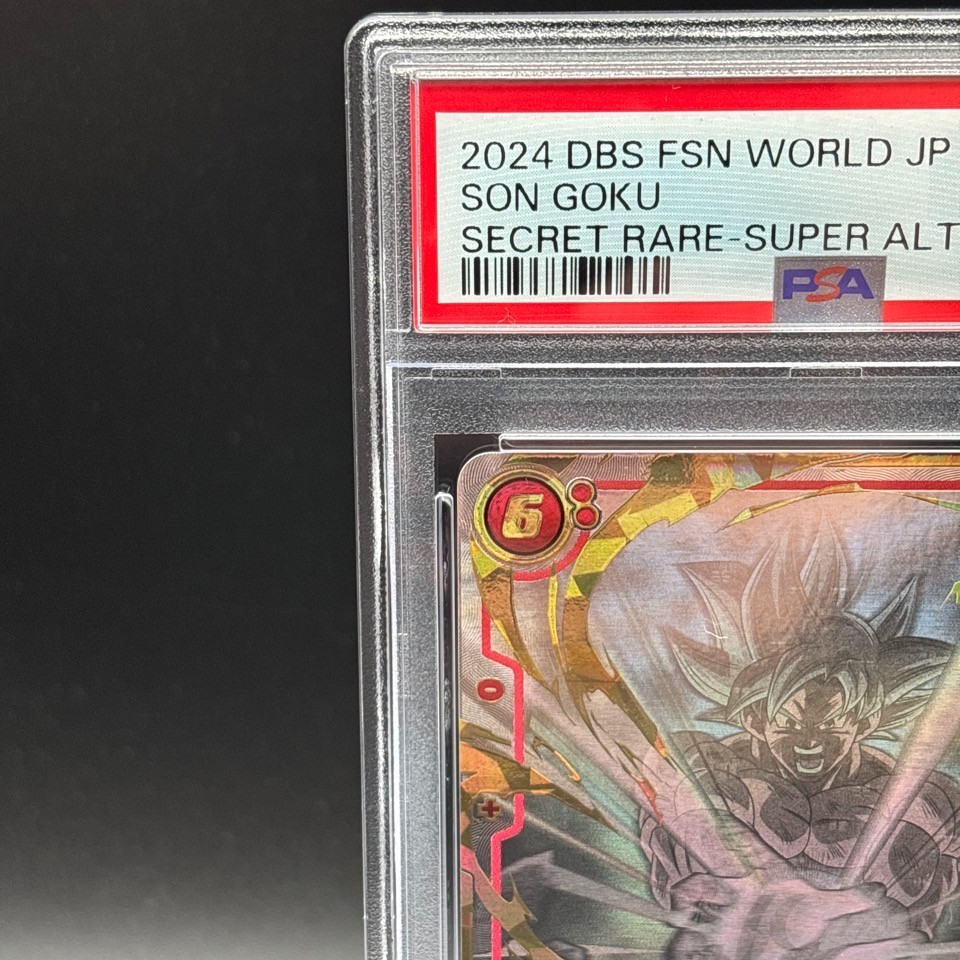 2024 DBS FSN WORLD JP 孫悟空 SECRET RARE GameStop 2024 Dragon Ball