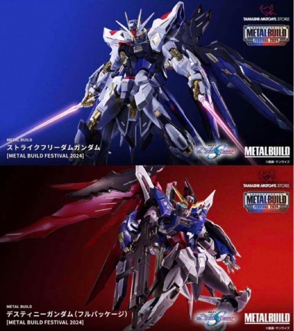 未開封 L BUILD デスティニーガンダム フルパッケージ 2024 未開封