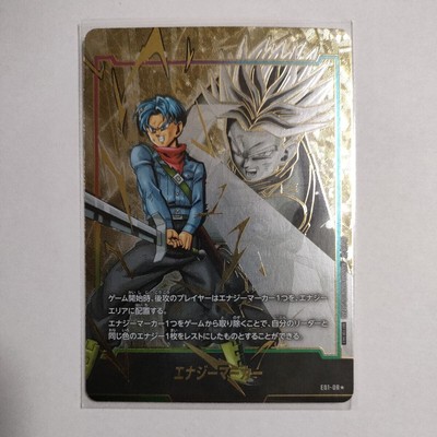 ドラゴンボール トランクス エナジーマーカー エナジーマーカー