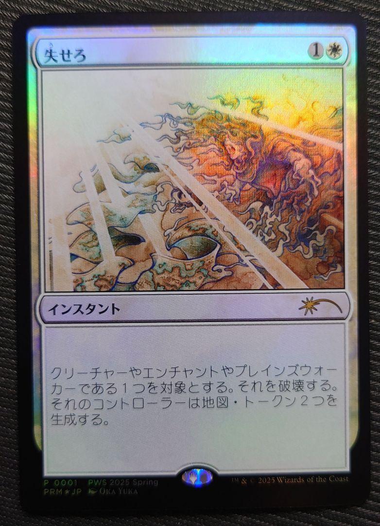MTG 沼 foil 24枚 MTG 沼 foil 24枚 MTG 沼 foil 24枚 Foil】□フル