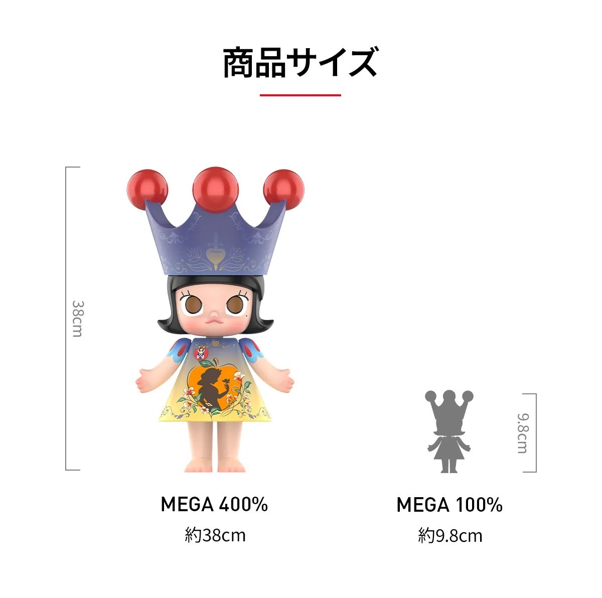 POP MART MEGA ROYAL MOLLY 400% Snow White Figure Japan Exclusive