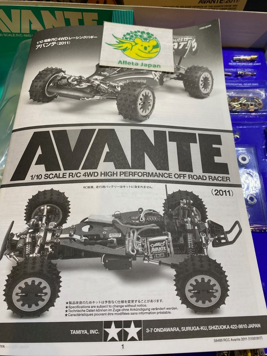タミヤ 4WDレーシングバギー アバンテ2011 電動RC 未組立 ［58489］