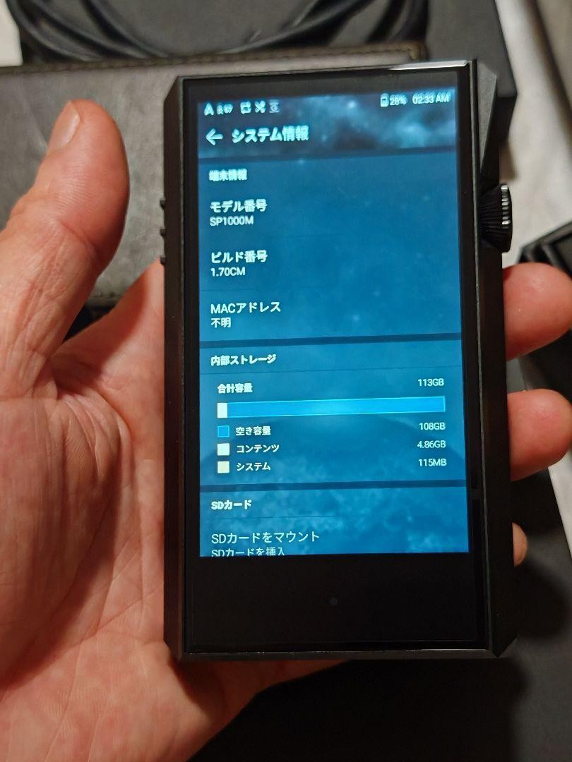 Astell&Kern SP1000M Onyx Black 【公式通販】