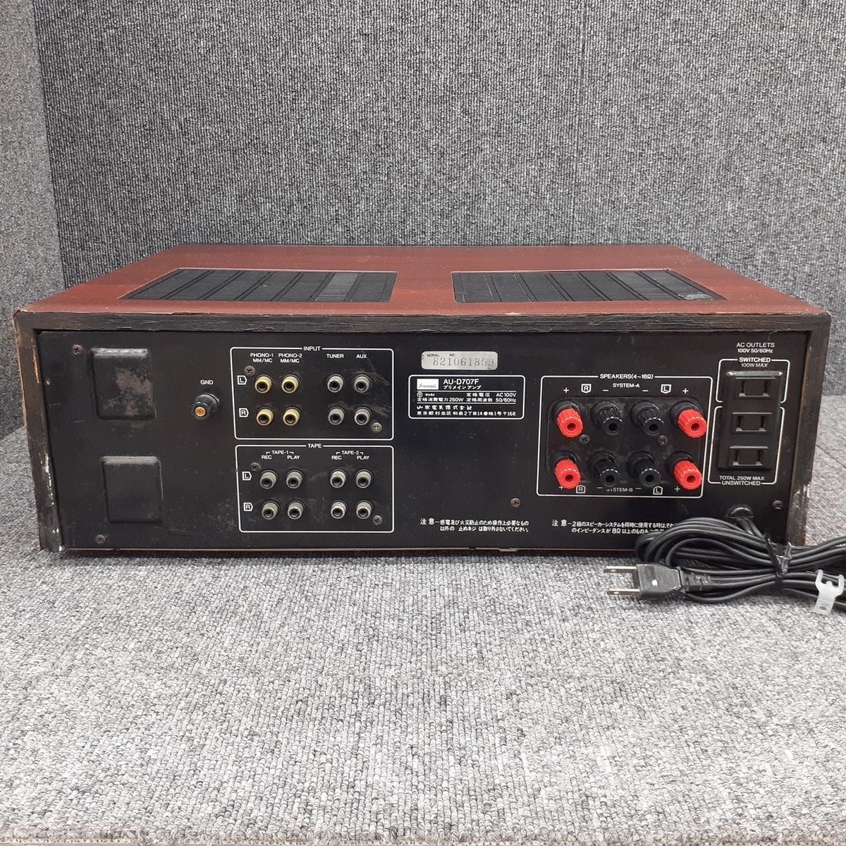 SANSUI AU-707F Extra プリメインアンプ SANSUI AU-707F Extra