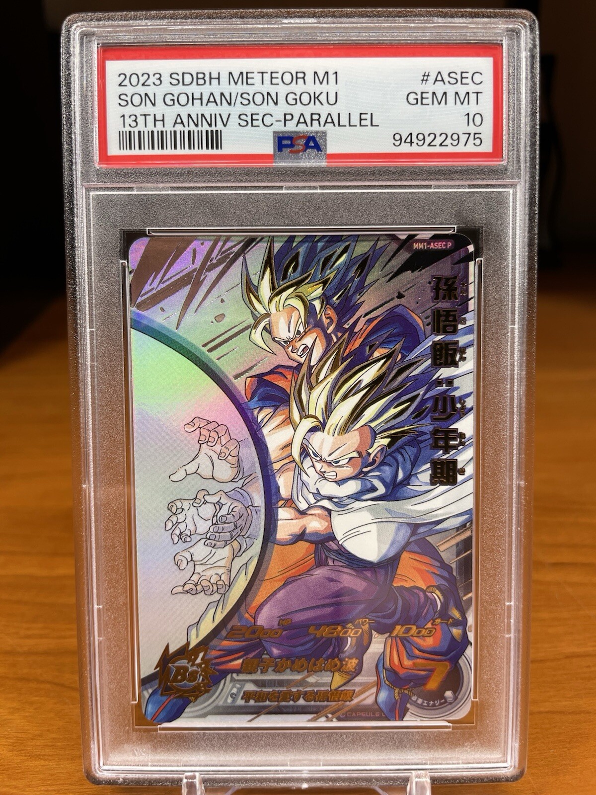 PSA10】パラバイ悟空 パラガキ悟空 パラバイ悟空 bm11-asec psa10