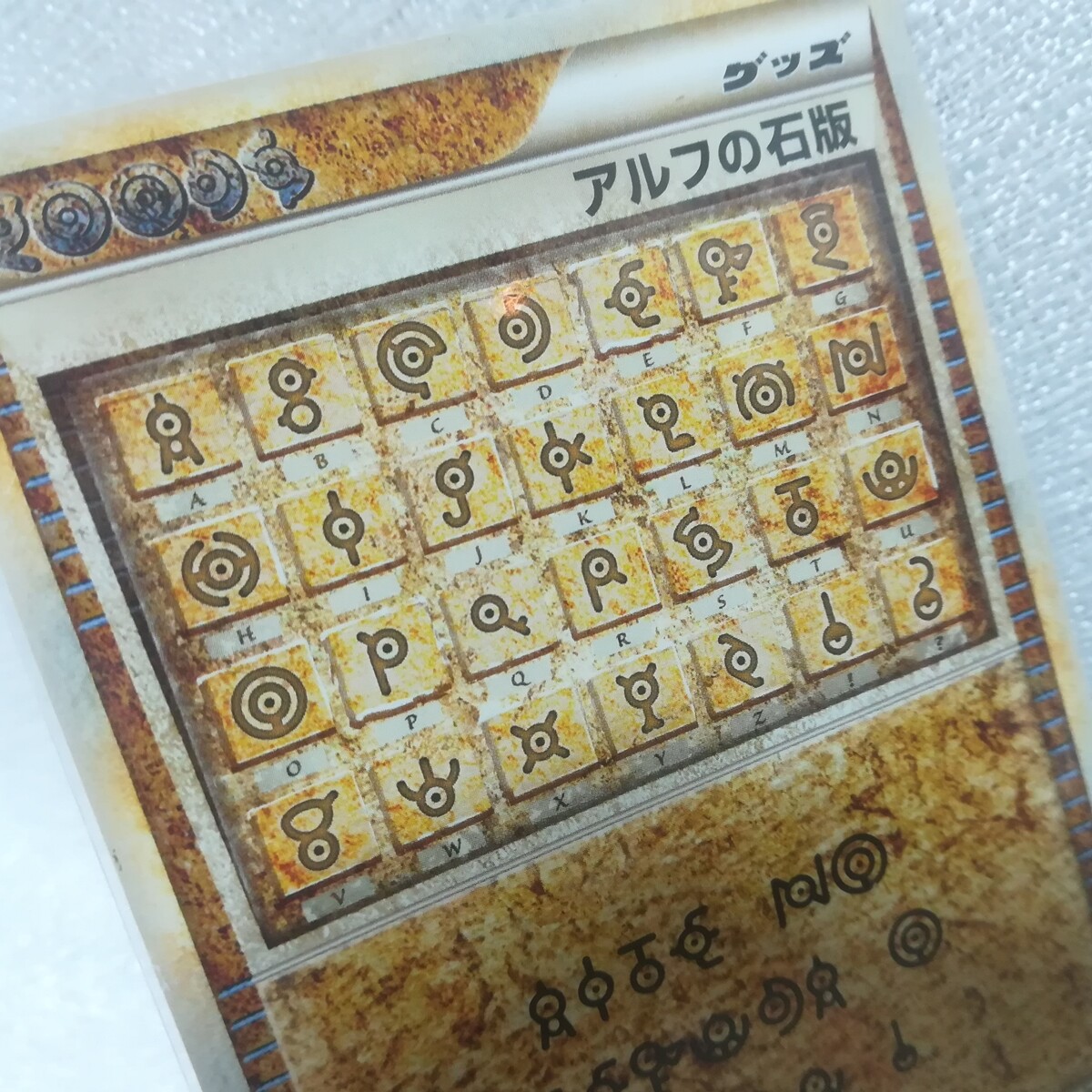 カラカス 英語拡張foil 1枚 カラカス 英語拡張foil 1枚 4枚セット カラカス