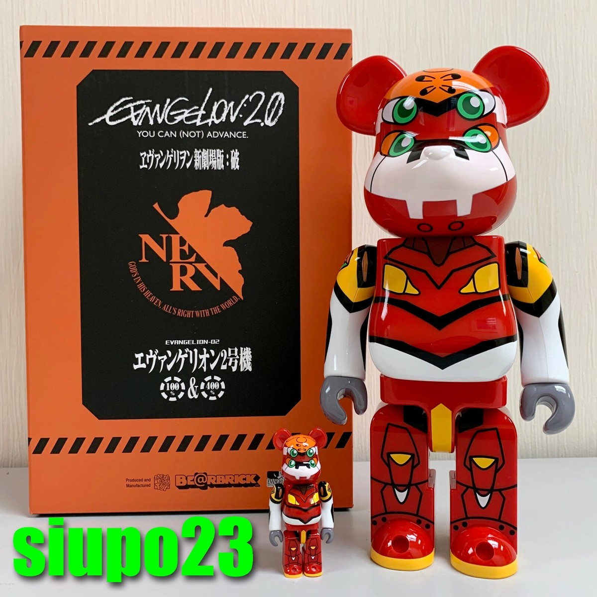 エヴァンゲリオン 初号機 覚醒ver. 100%&400% ベアブリック BE@RBRICK