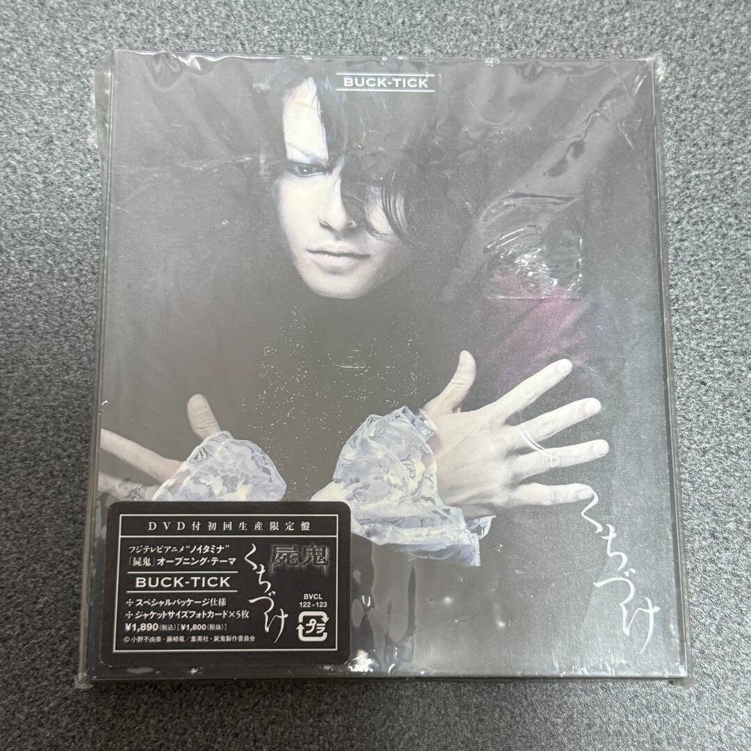 BUCK-TICK Glamourous Tour 2003 DVD、CD BUCK-TICK Glamourous Tour