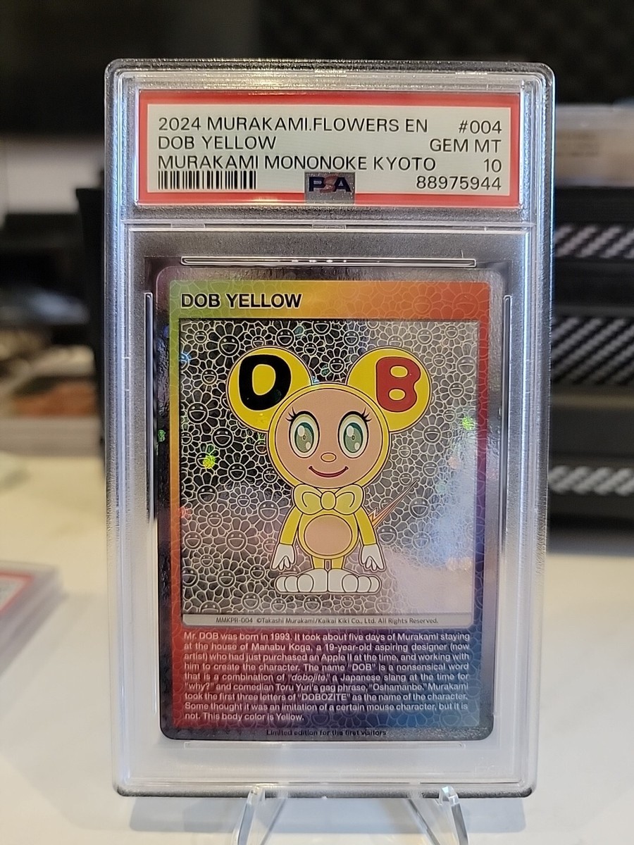 村上隆 もののけ京都 DOB君 日本語 PSA10 イエロー ブラック 5枚 村上