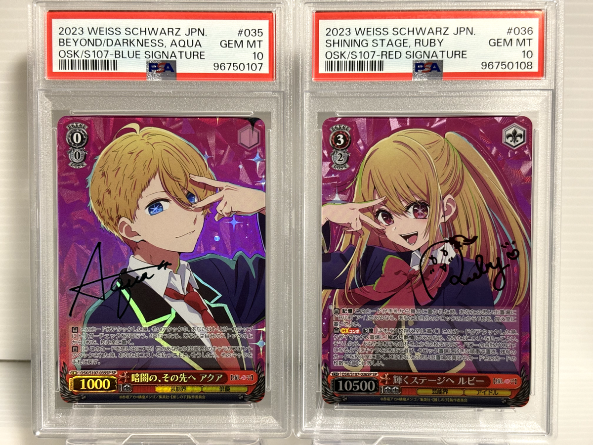 上林聖 KR BGS10 ブラックラベル リセ Lycee アマカノ ネクストン 上林