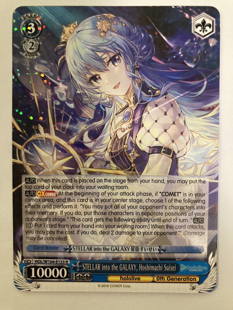 PSA10 On Stage! 星街すいせい PR FOIL 英語版 PSA10 On Stage! 星街