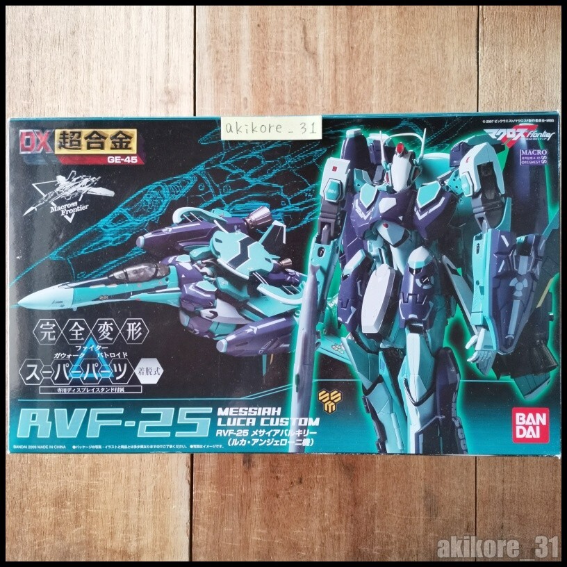 DX Chogokin GE-45 Macross Frontier RVF-25 Messiah Valkyrie Luca