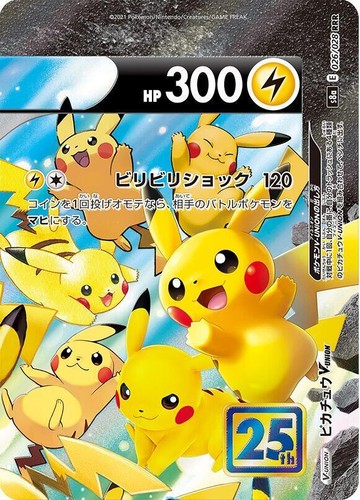 PSA 10 9 Pikachu V-UNION 25th Anniversary Collection Set Japanese