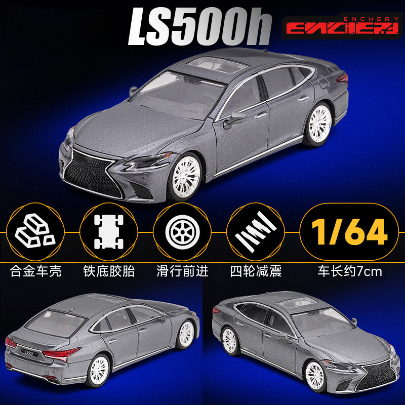 1/64改造ミニカー LS500 2022 Lexus LC500 1:64 Scale Diecast Model