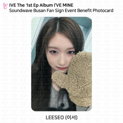 IVE The 1st Ep Album I'VE MINE Soundwave Fan Sign Event Photocard