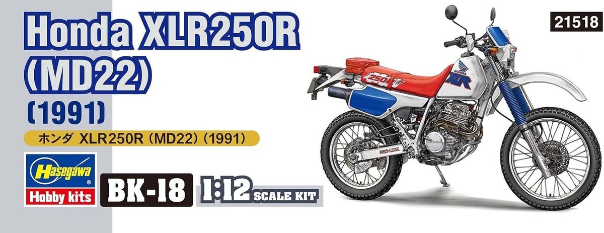 Hasegawa 1/12 Scale Honda XLR250R MD22 1991 Motorcycle Plastic