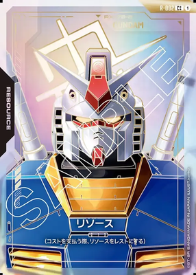 ガンダムカードゲーム Newtype Rising LR以下4コン ガンダムカード