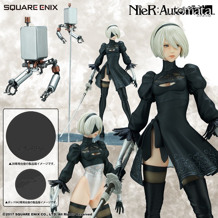 ゲームキャラクター NieR: Automata YoRHa No.2 Type B Deluxe NieR