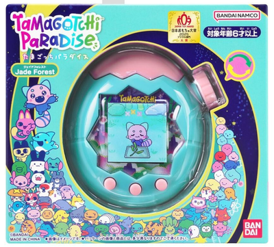 PSL Tamagotchi Paradise Jade Forest Bandai | eBay
