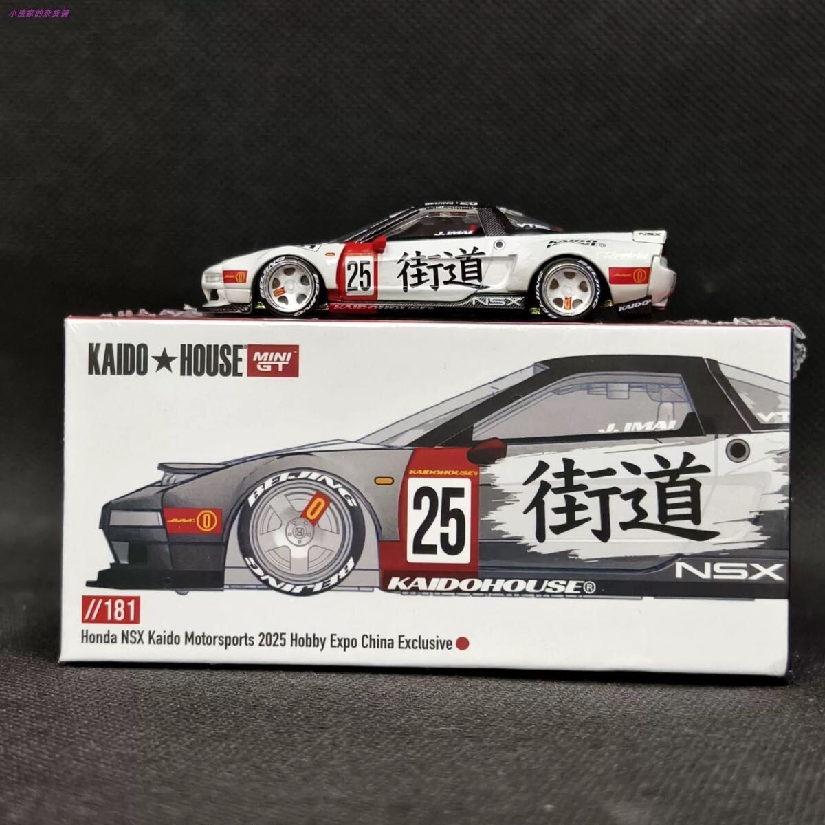 Kaido House Mini GT NSX #25 Hobby Expo China 2025 Exclusive 1/64