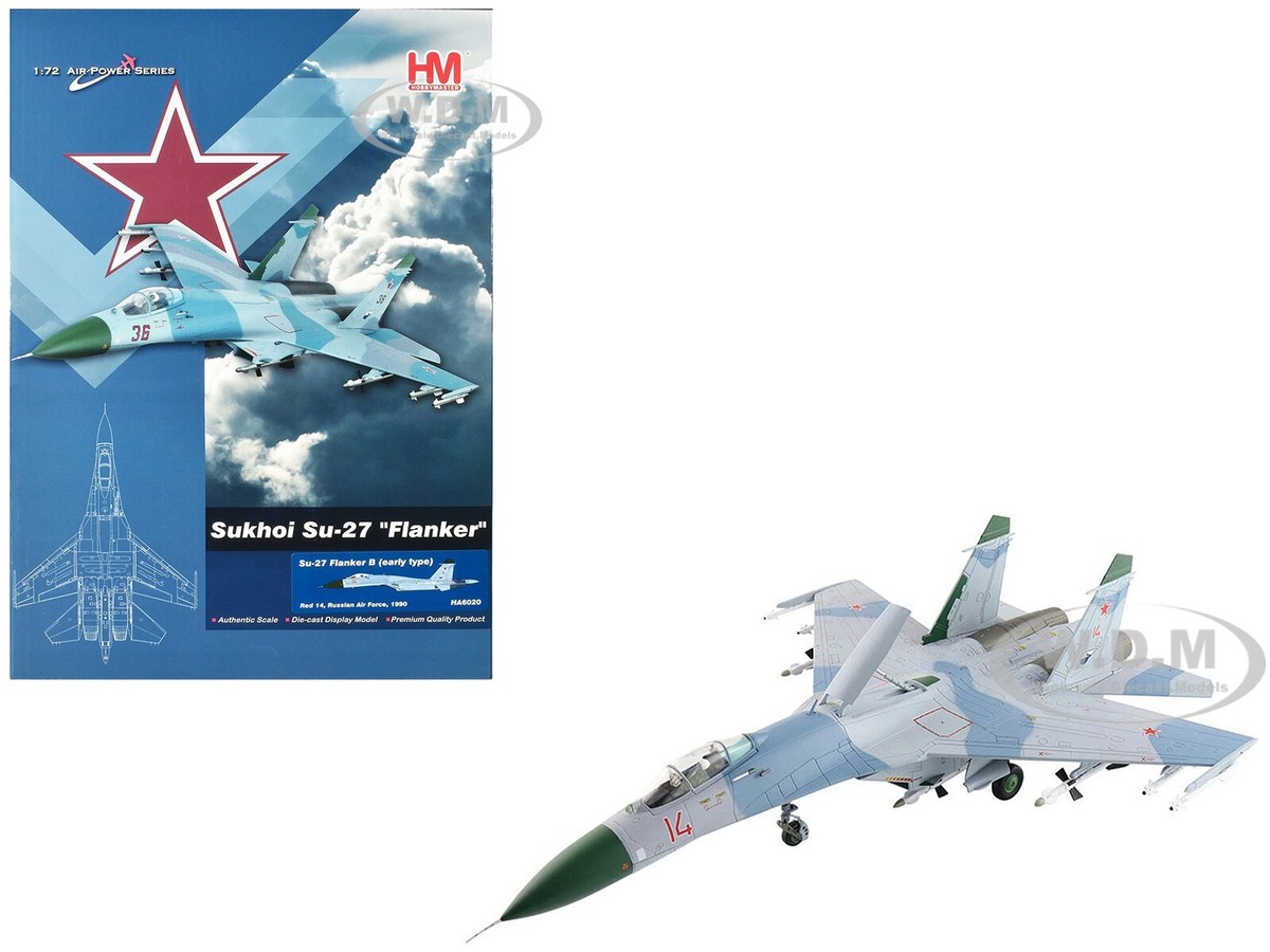 Hobby Master】空軍Su-27フランカーB 1/72 Su-27 Flanker-B 1:72