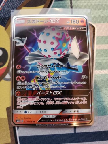 え*す様 シロナ SR SM8b GXウルトラシャイニー 153/150 美品 シロナ SR