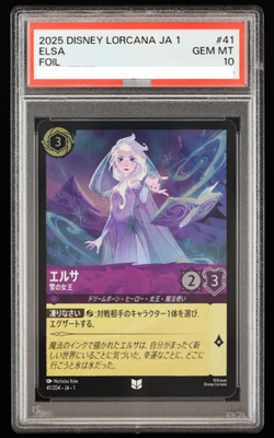 PSA10 Disney Lorcanaアルキメデス #208 7450 Disney Lorcana Mickey