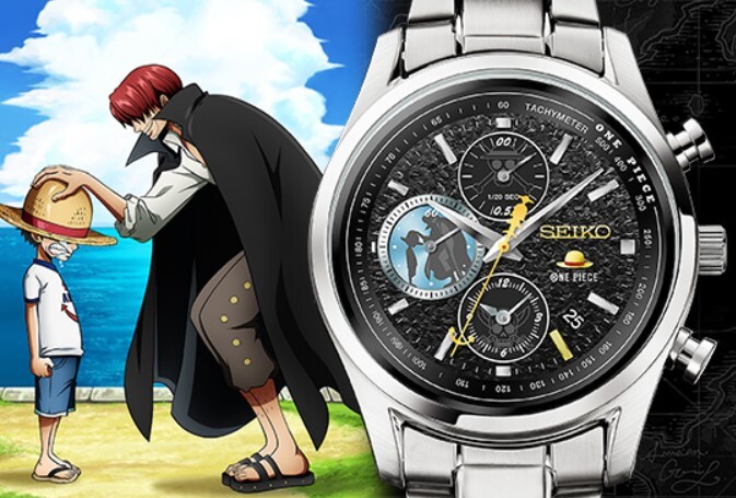 ワンピース25周年記念ウォッチ 25周年記念！『ONE PIECE』とセイコーの