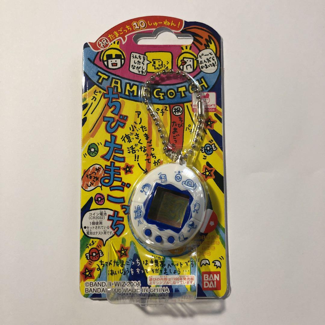 Tamagotchi Chibi Version Mini 10th Anniversary White Blue Color